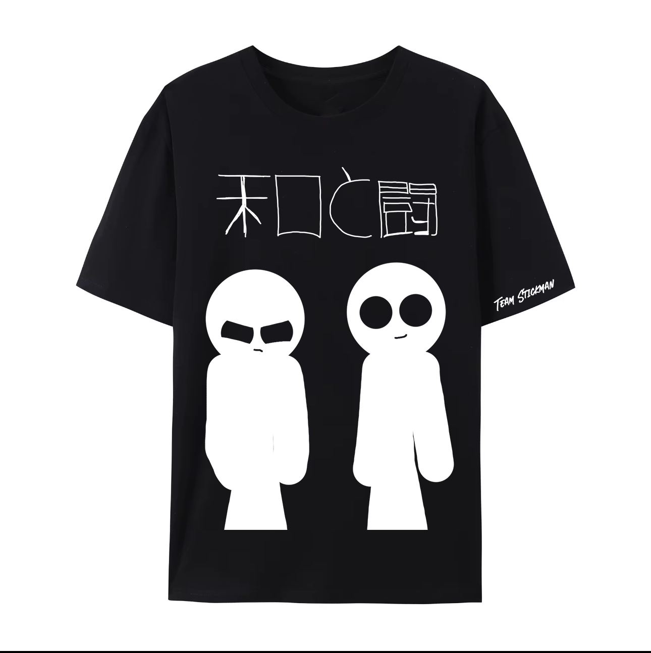 Anger and Peace T-Shirt