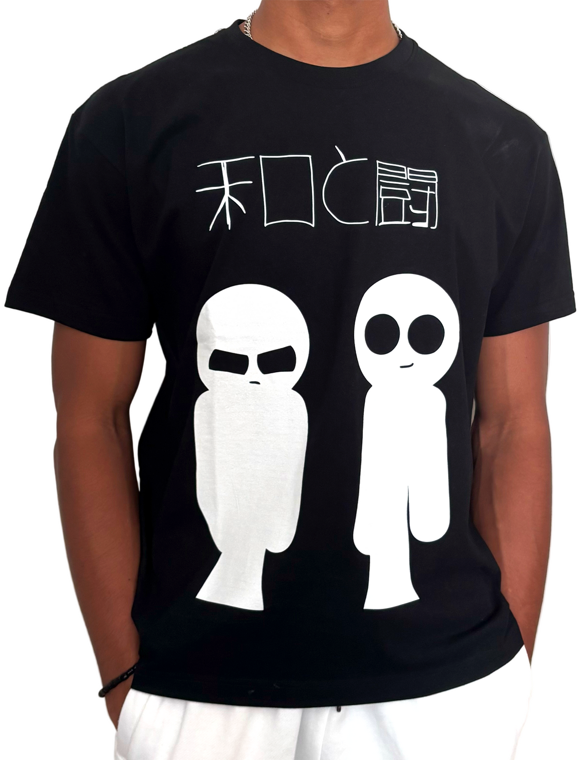 Anger and Peace T-Shirt