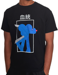 Bloodline T-Shirt