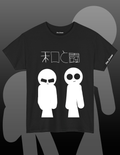 Anger and Peace T-Shirt